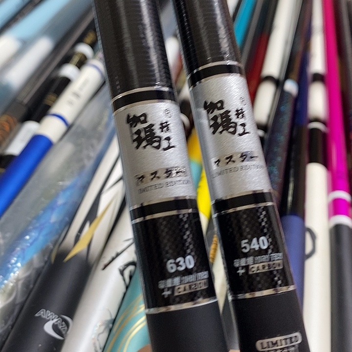 就***李1.8m以下碳素鱼竿