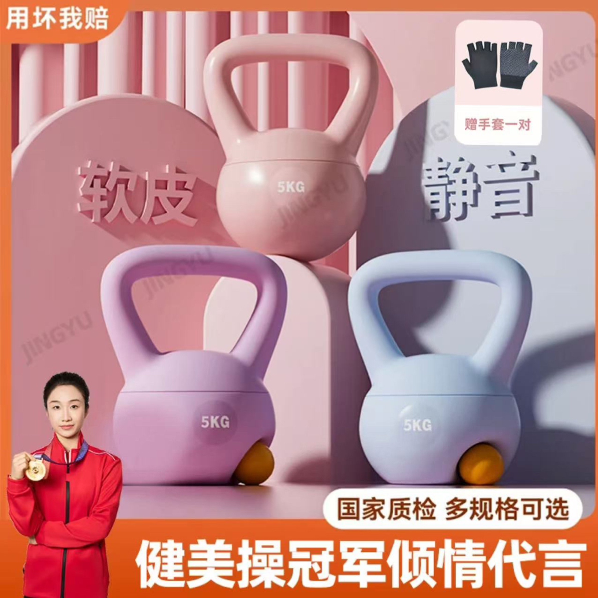 软皮壶铃通用男女健身瑜伽室内健身器材壶铃练臀运动软体软底哑铃