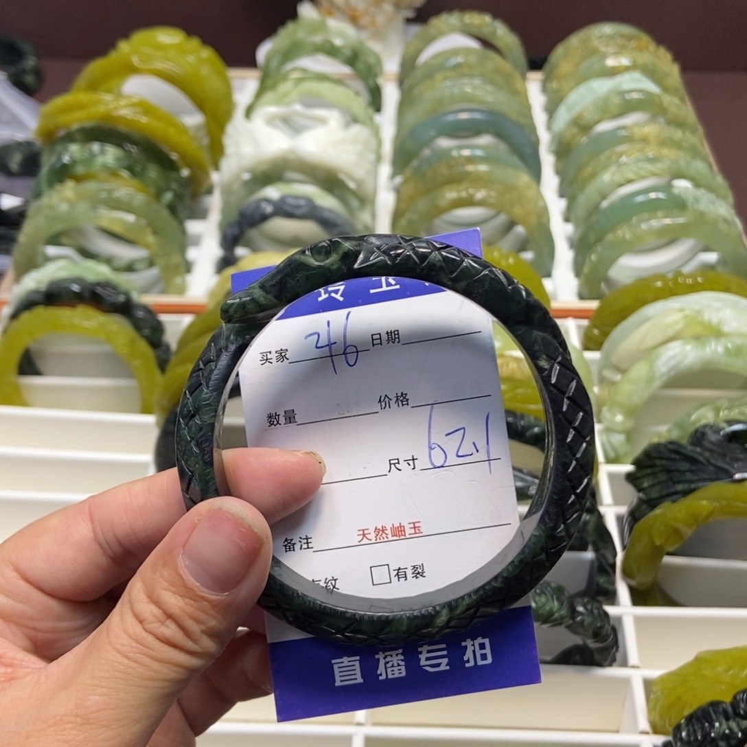 蛇纹石玉手镯未镶嵌
