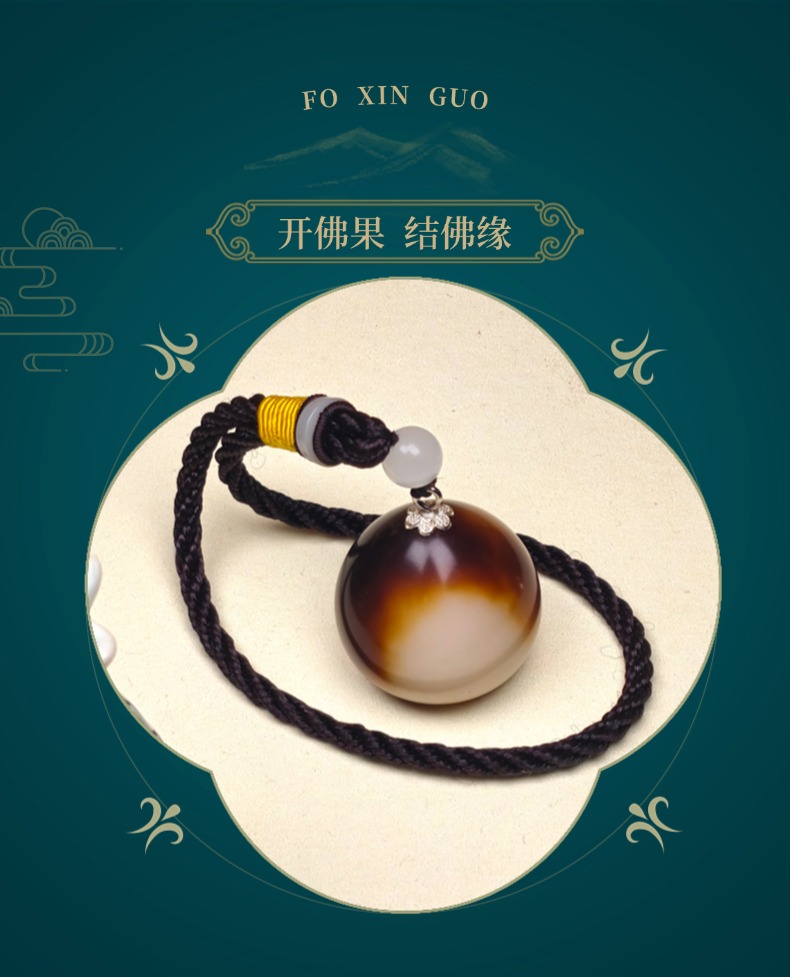 中号佛心果金包玉释迦可作钥匙扣现场打磨现开