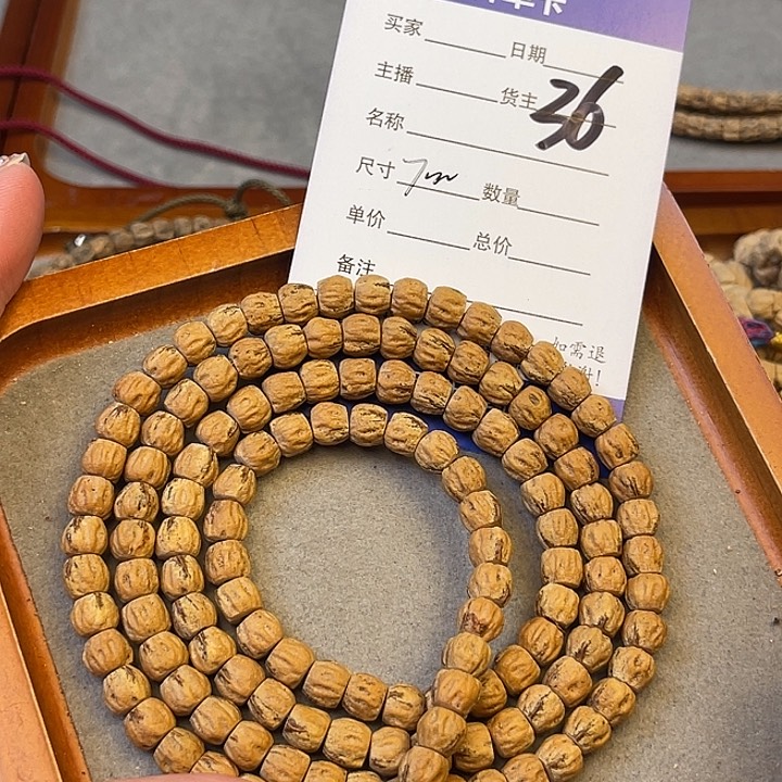 柏香籽/百香籽吊坠