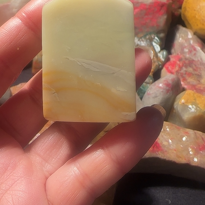 昌化石昌化田黄原石