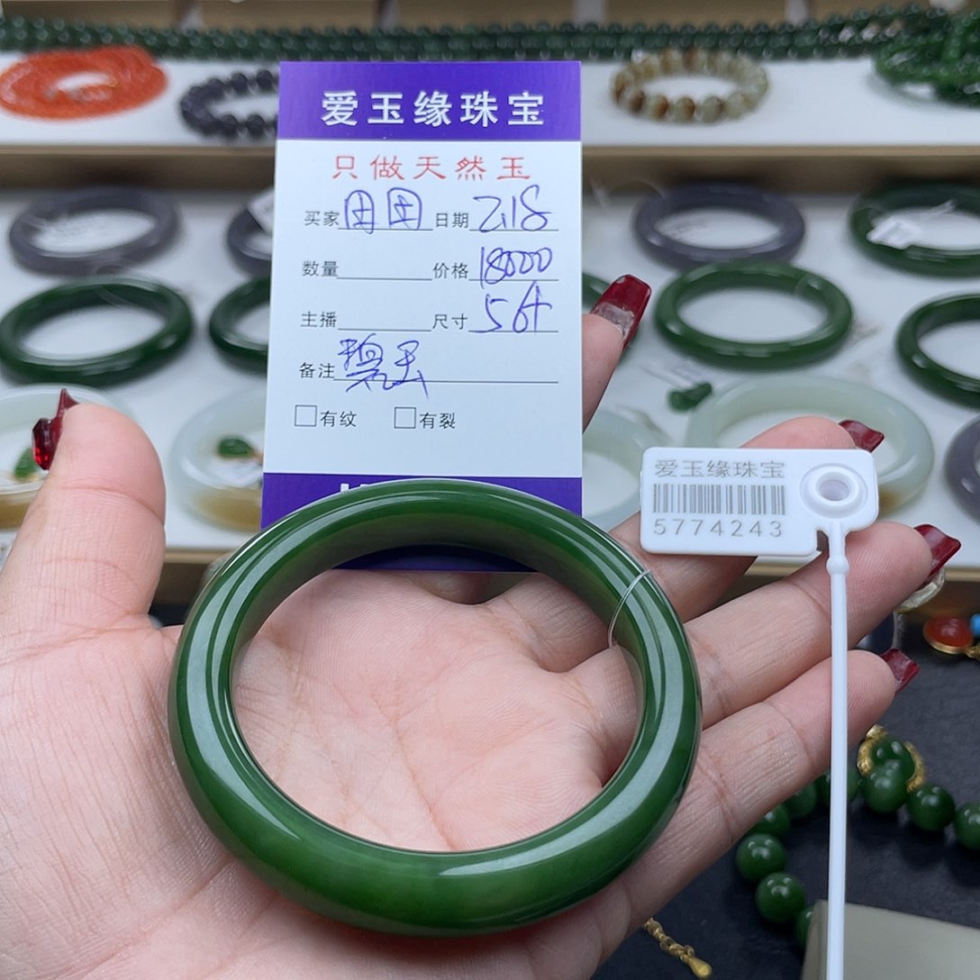 和田玉（碧玉）手镯未镶嵌田*