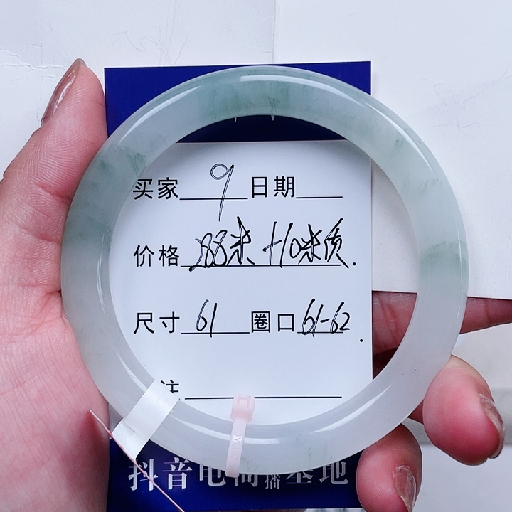 石英质玉手镯合金轻**扬9