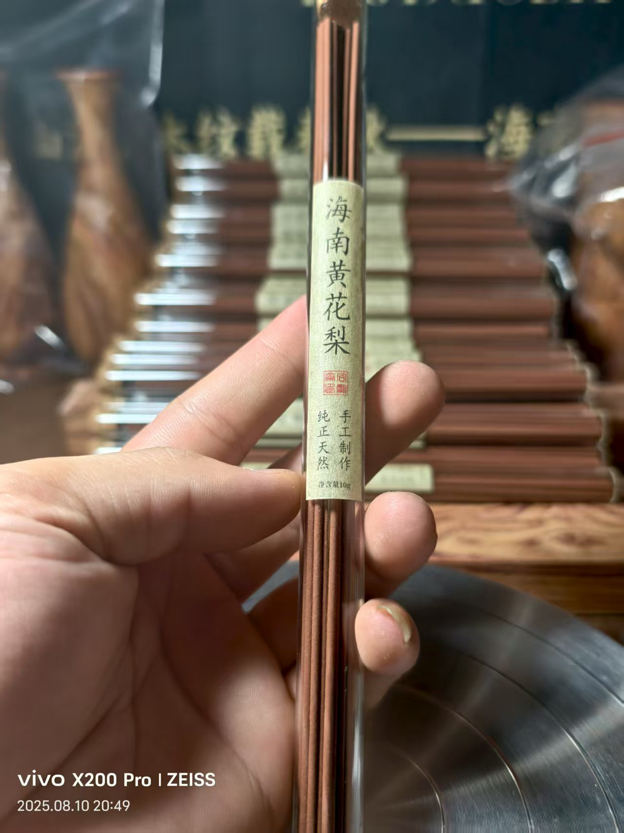 海南黄花梨古法工艺天然线香用于室内健康净化淡雅清香