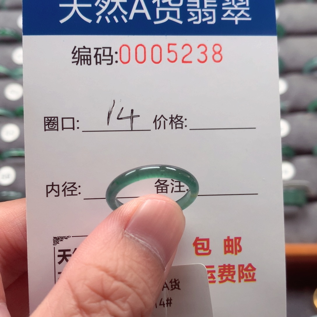 未镶嵌戒指翡翠戒圈