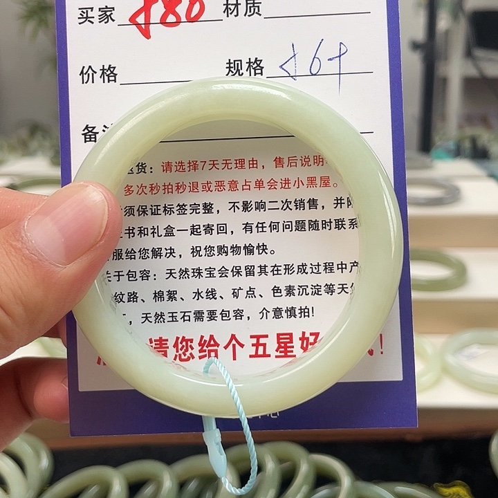 @***丫未镶嵌手镯和田玉