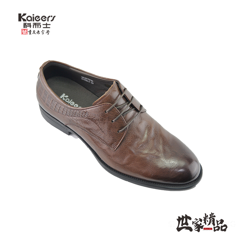 科而士头层粒面牛皮春秋轻便透气柔软系带商务休闲款