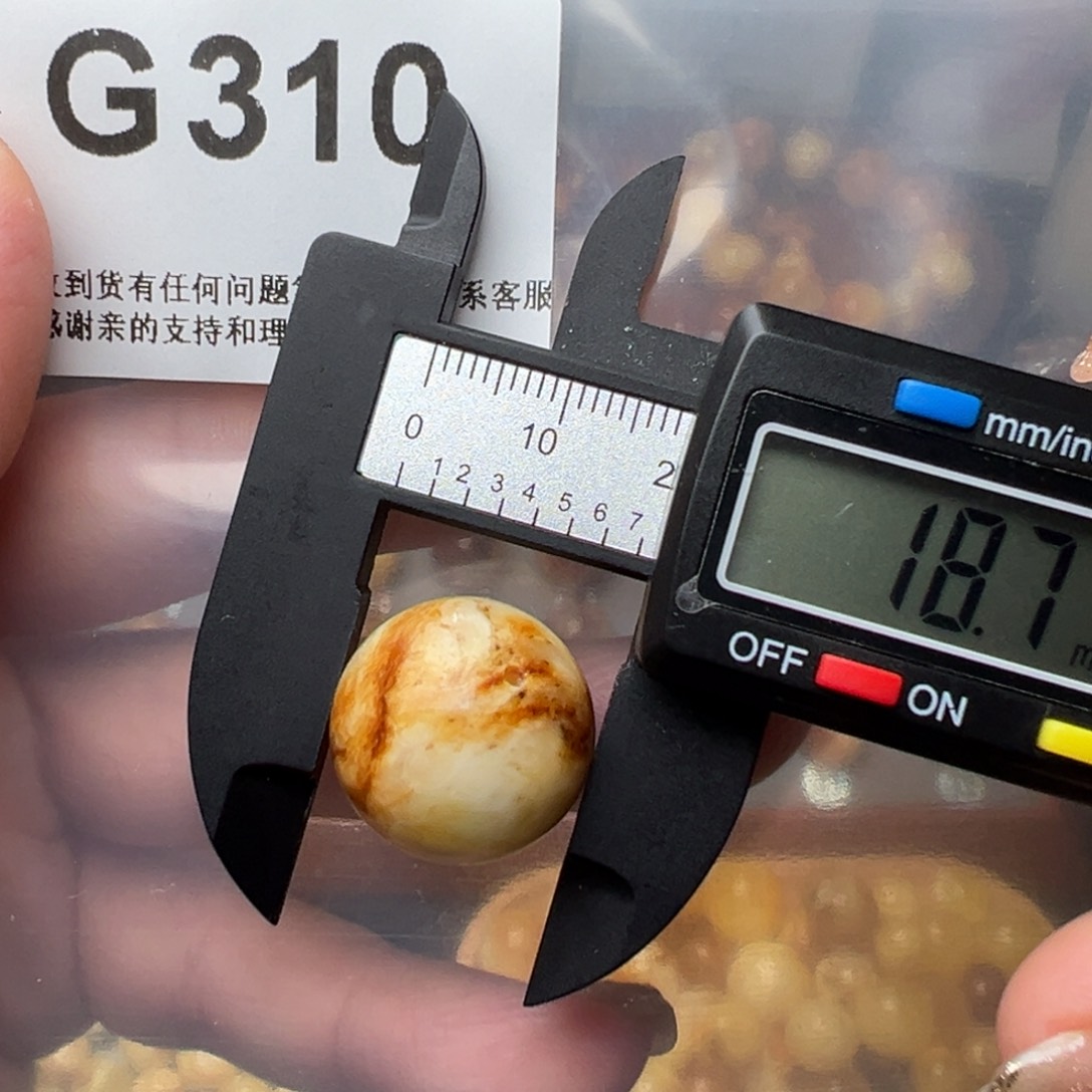 琥珀裸石未镶嵌琥珀裸石未镶嵌微瑕18