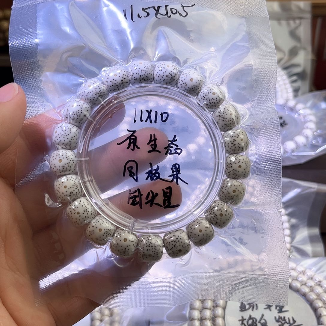 星月菩提手串尔*！星月
