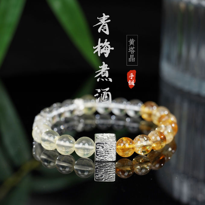 【日富一日】天然黄塔晶白水晶转运珠生日礼物手链招财饰品简约
