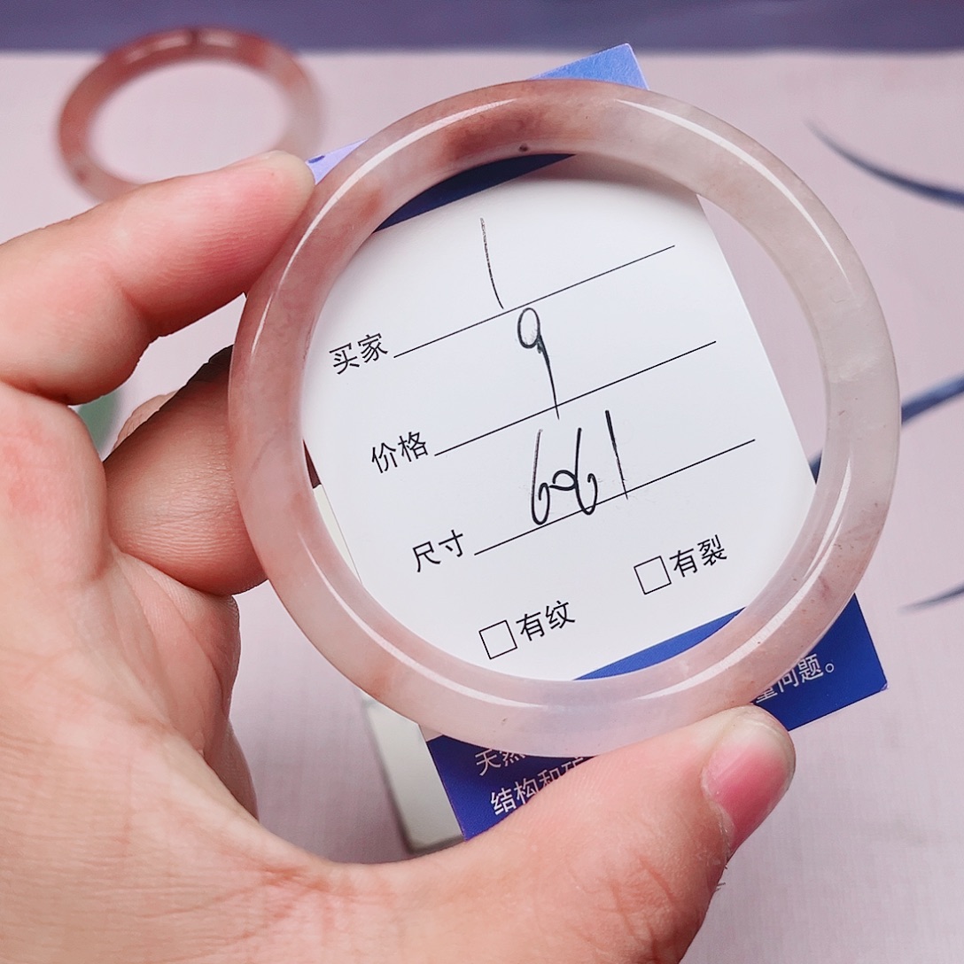 石英质玉未镶嵌手镯