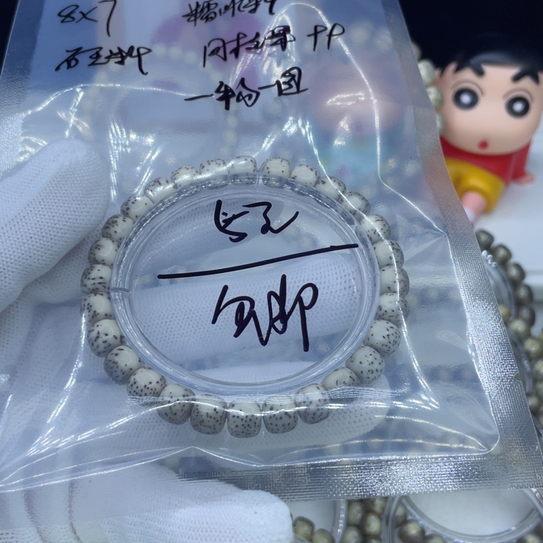 星月菩提手串87河豚00