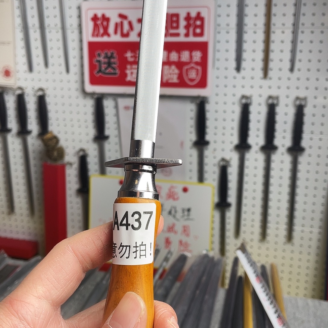 微瑕疵12寸超细纹分体式花梨木手柄——437不退不换