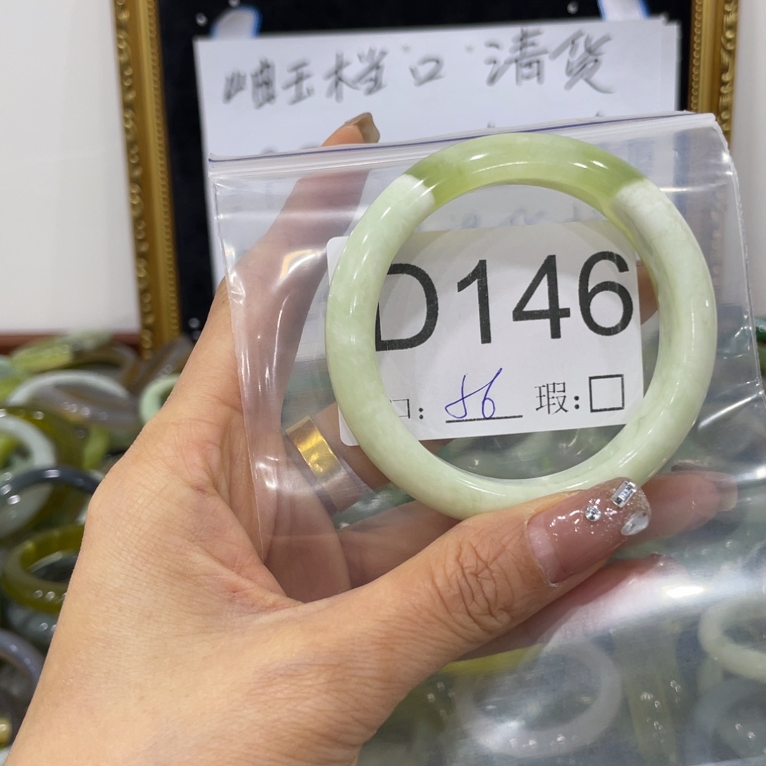 知***序蛇纹石玉未镶嵌手镯