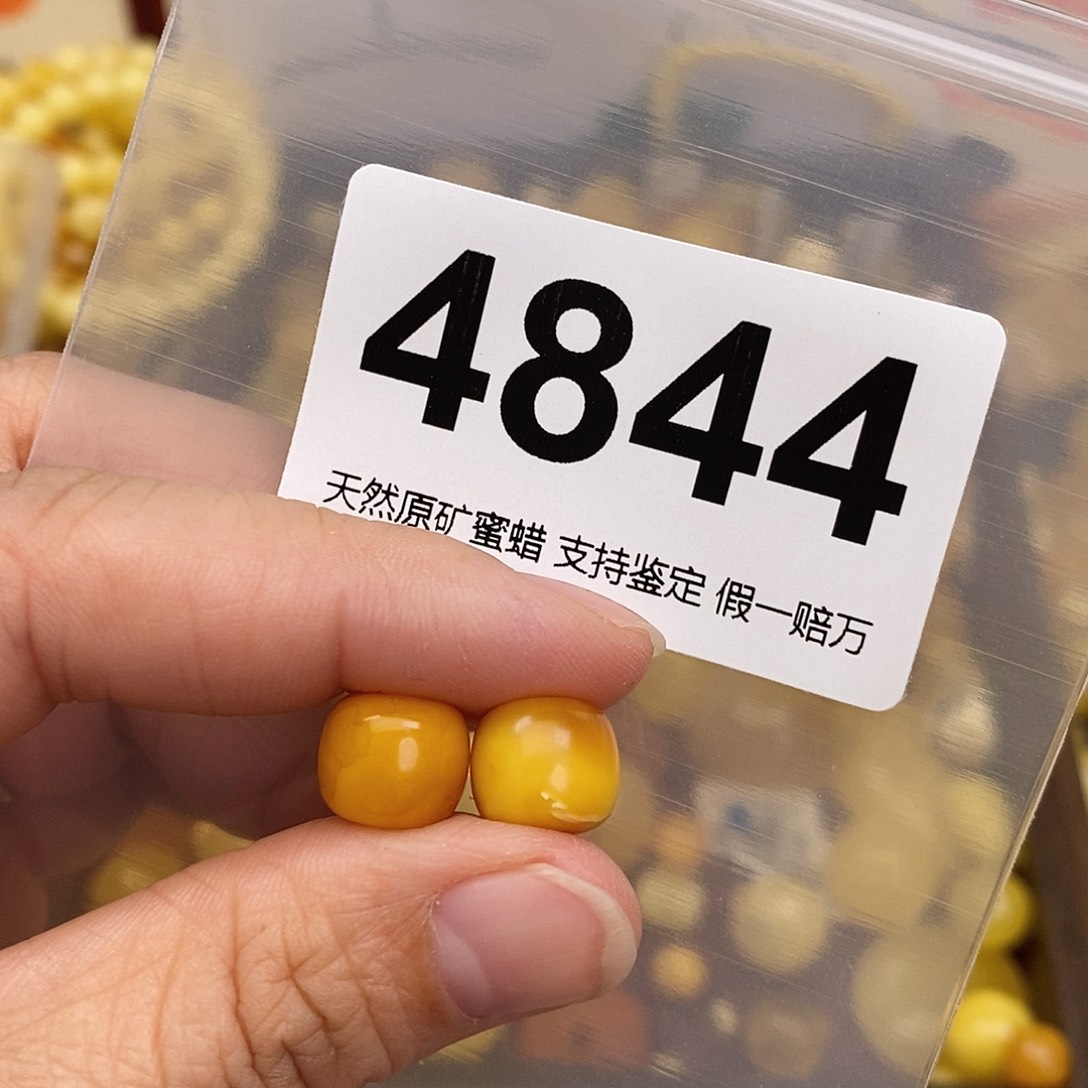 蜜蜡未镶嵌珠宝奇石10.7