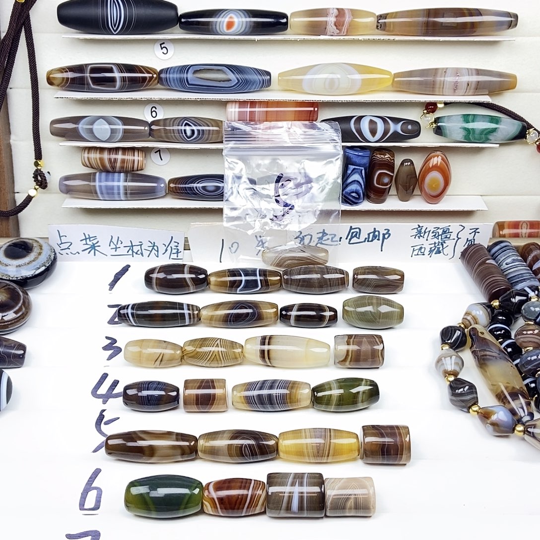 禹***德玛瑙/玉髓未镶嵌颈饰