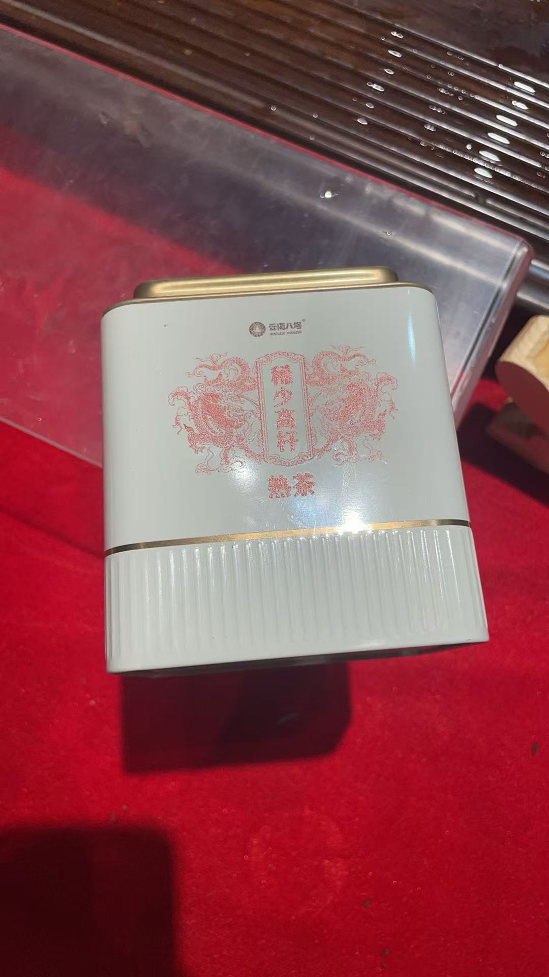 2016年高杆熟茶龙珠