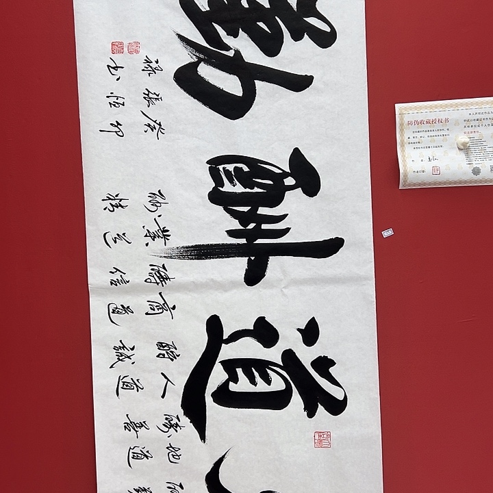 书法手绘书法字画17