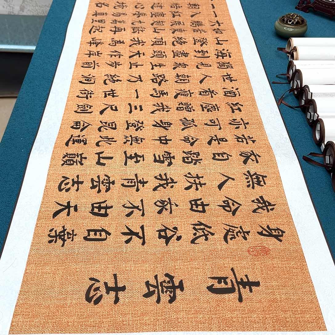 书法手工精装裱纯手写精品銘家假一赔万