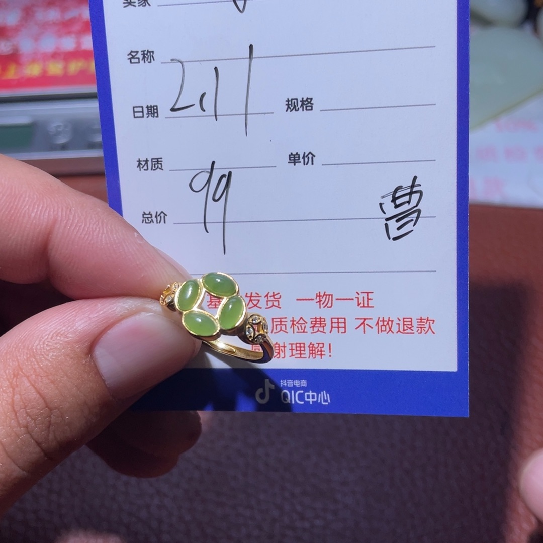 和田玉挂件未镶嵌酒*