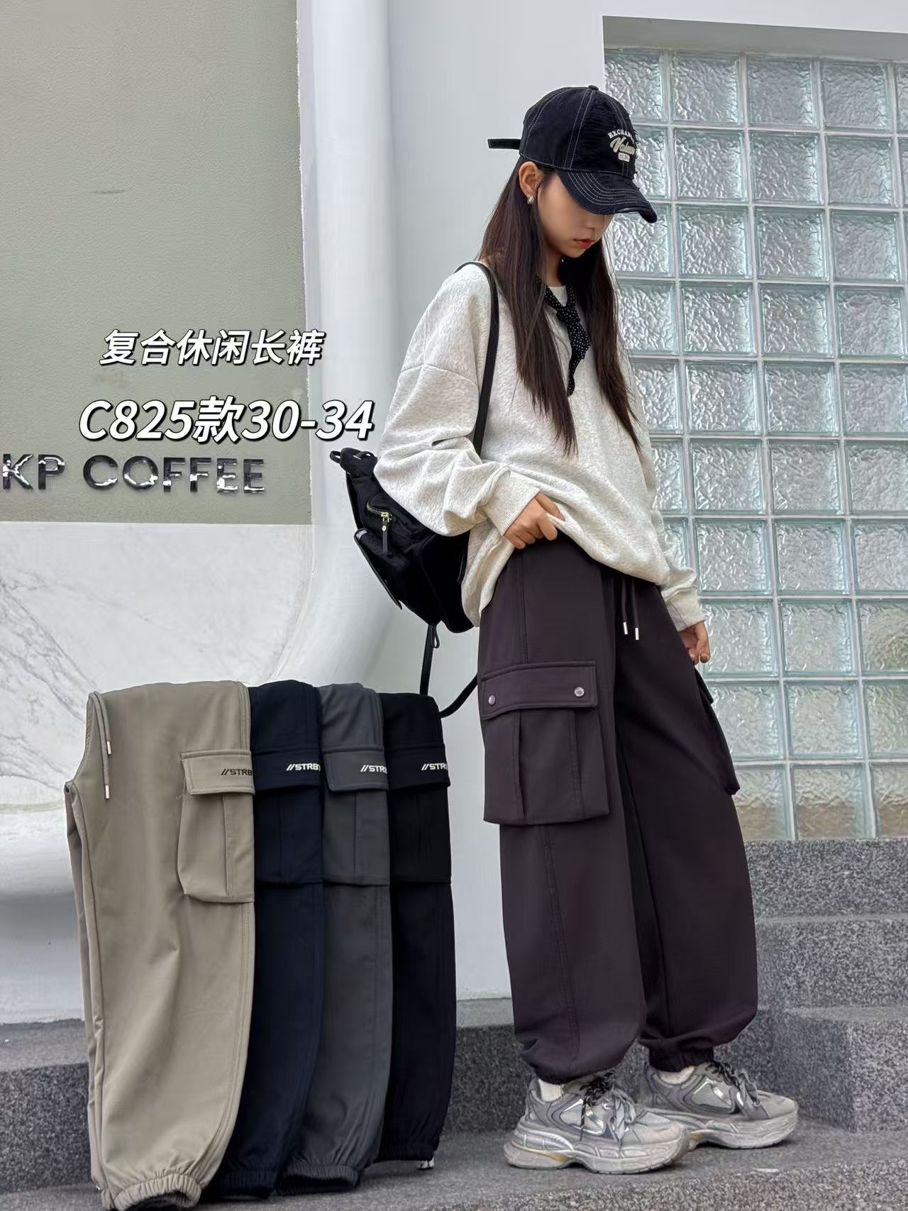 C220小可儿童加绒休闲裤S字母825