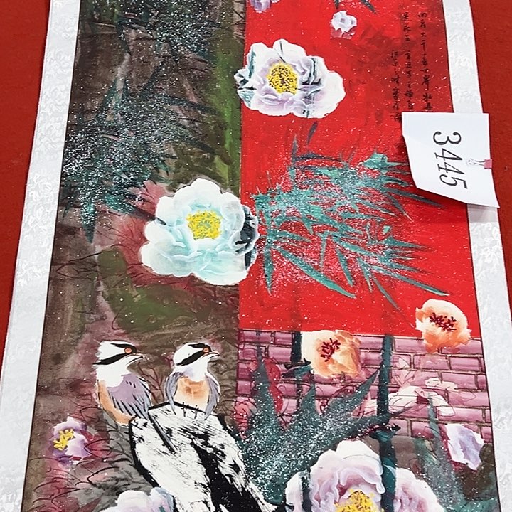 国画新年快乐纯手绘图