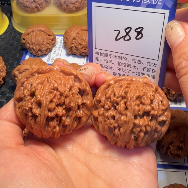 文玩核桃把件288四座楼46