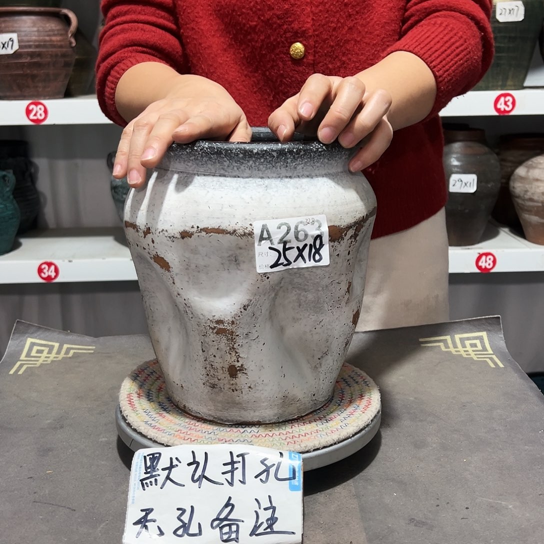 红陶异形默认打孔