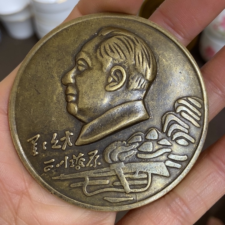 景德镇陶瓷研究所