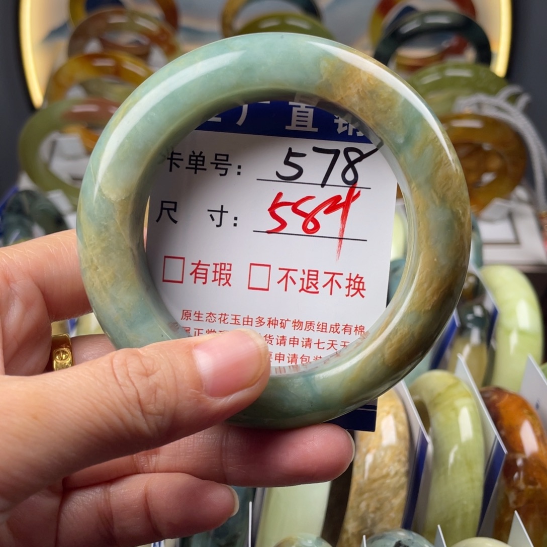 蛇纹石玉未镶嵌手镯