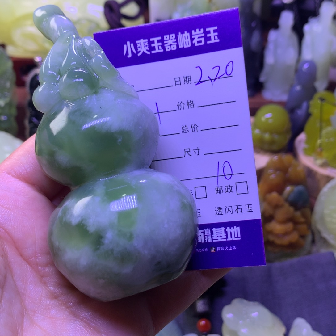 岫玉手把件未镶嵌长****的