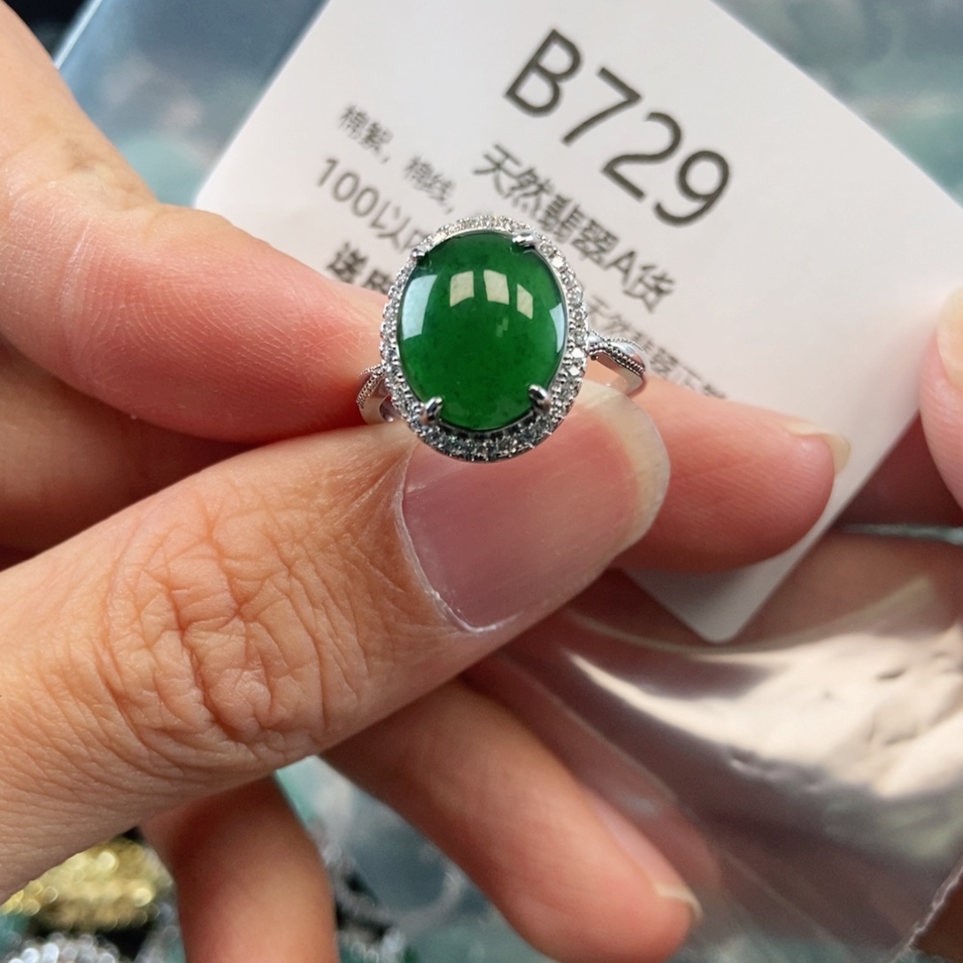 【闪购商品】翡翠吊坠(不含链)未镶嵌
