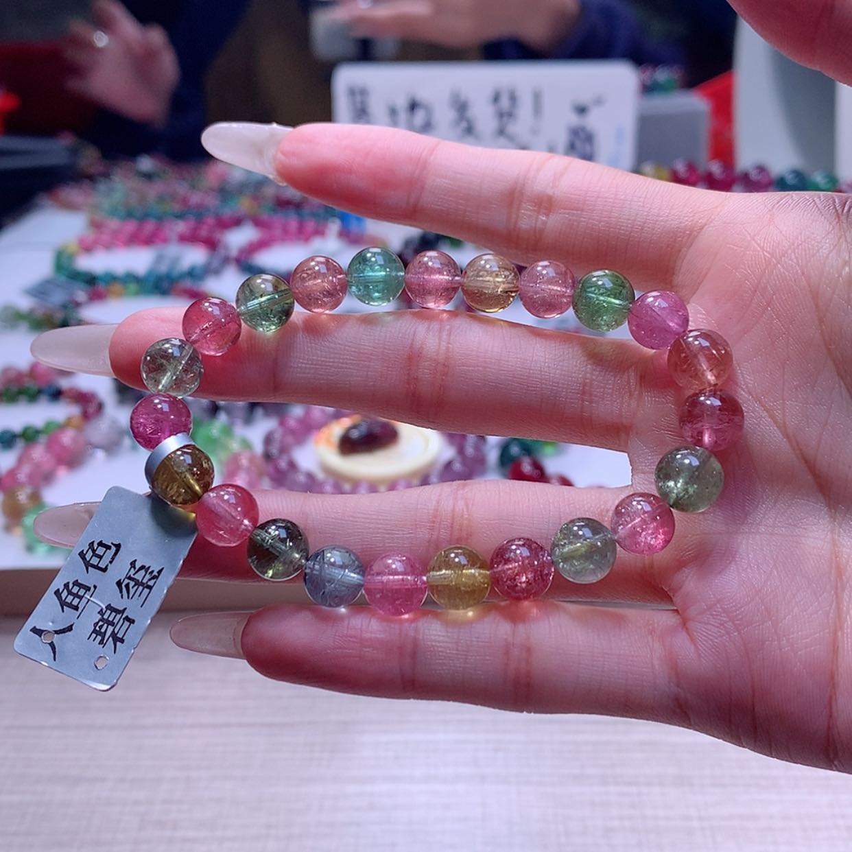 【闪购商品】碧玺手链未镶嵌碧玺