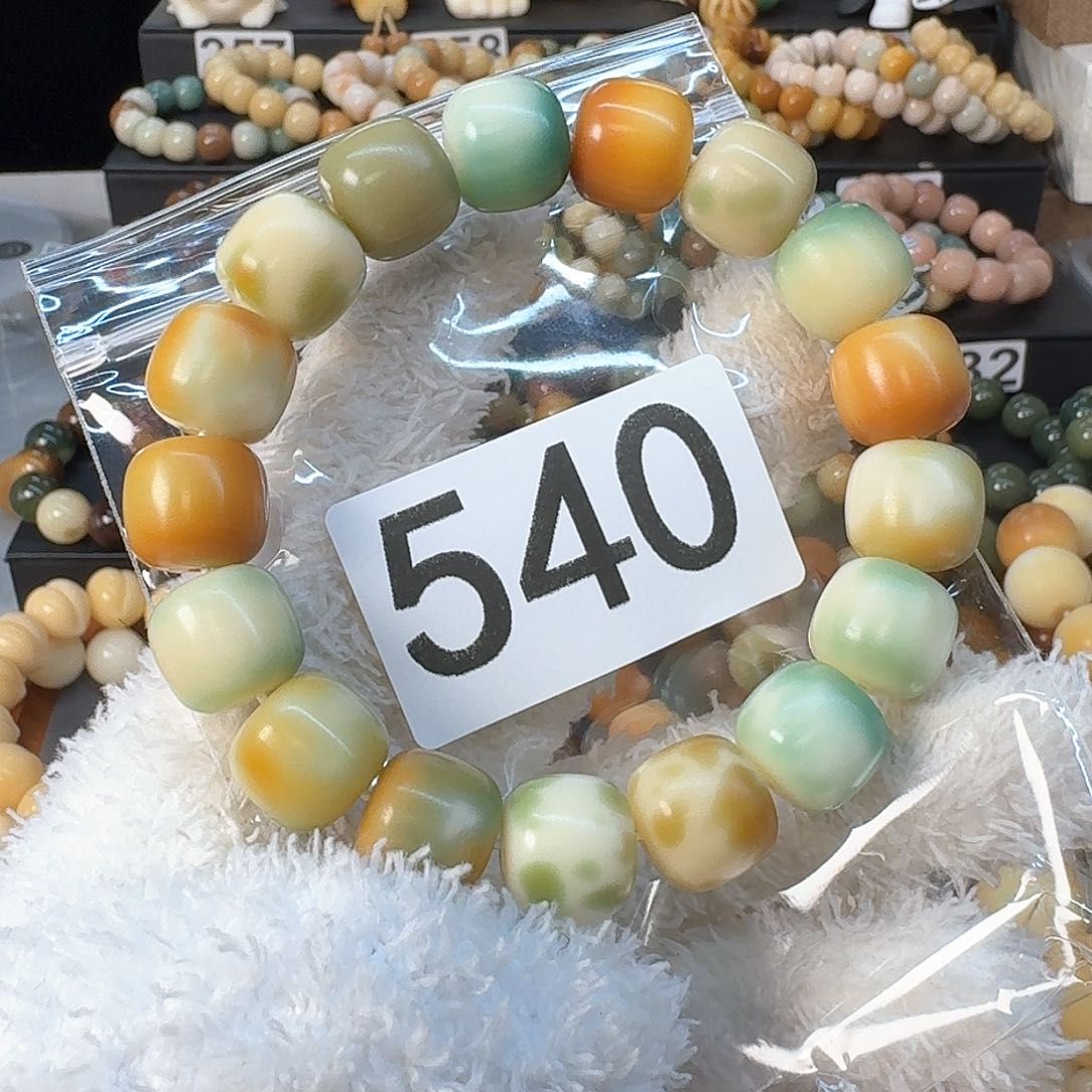 菩提根/象牙果手串?***?15尺寸