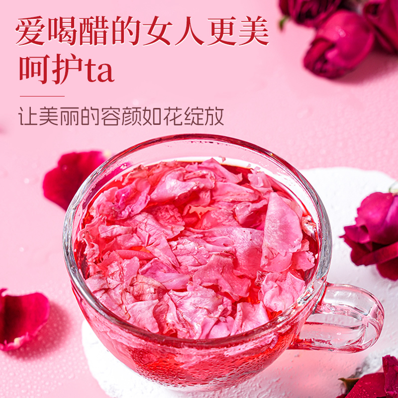 （玫瑰醋饮品）荞麦醋泡玫瑰食用果醋新鲜健康饮品超值大桶2.5L