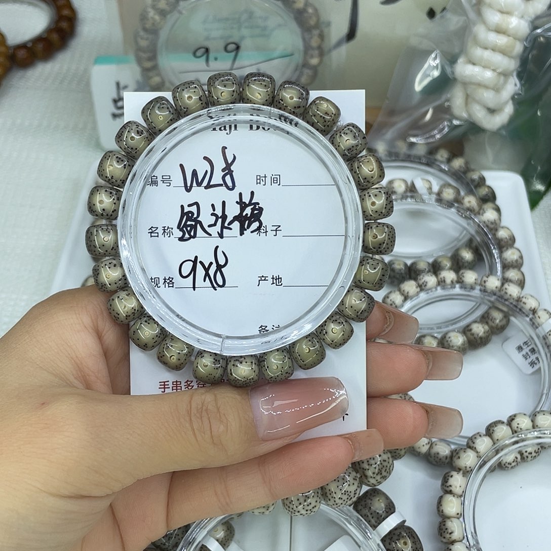 ****星月菩提吊坠W28绿冰糖