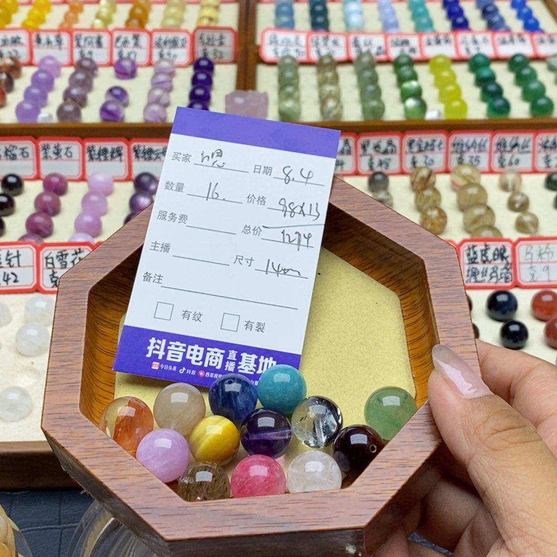 水晶手串未镶嵌嗯