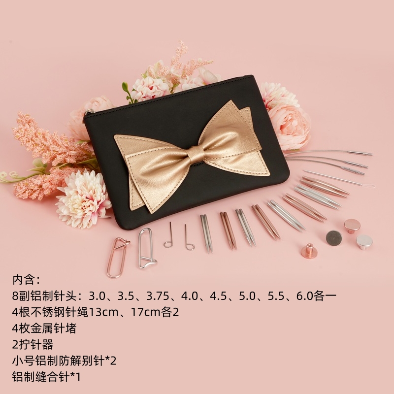 Knitpro母亲节 限量版花束套装可拆卸环针袖子针套装