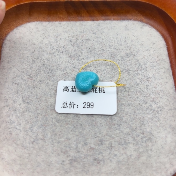 绿松石未镶嵌手链