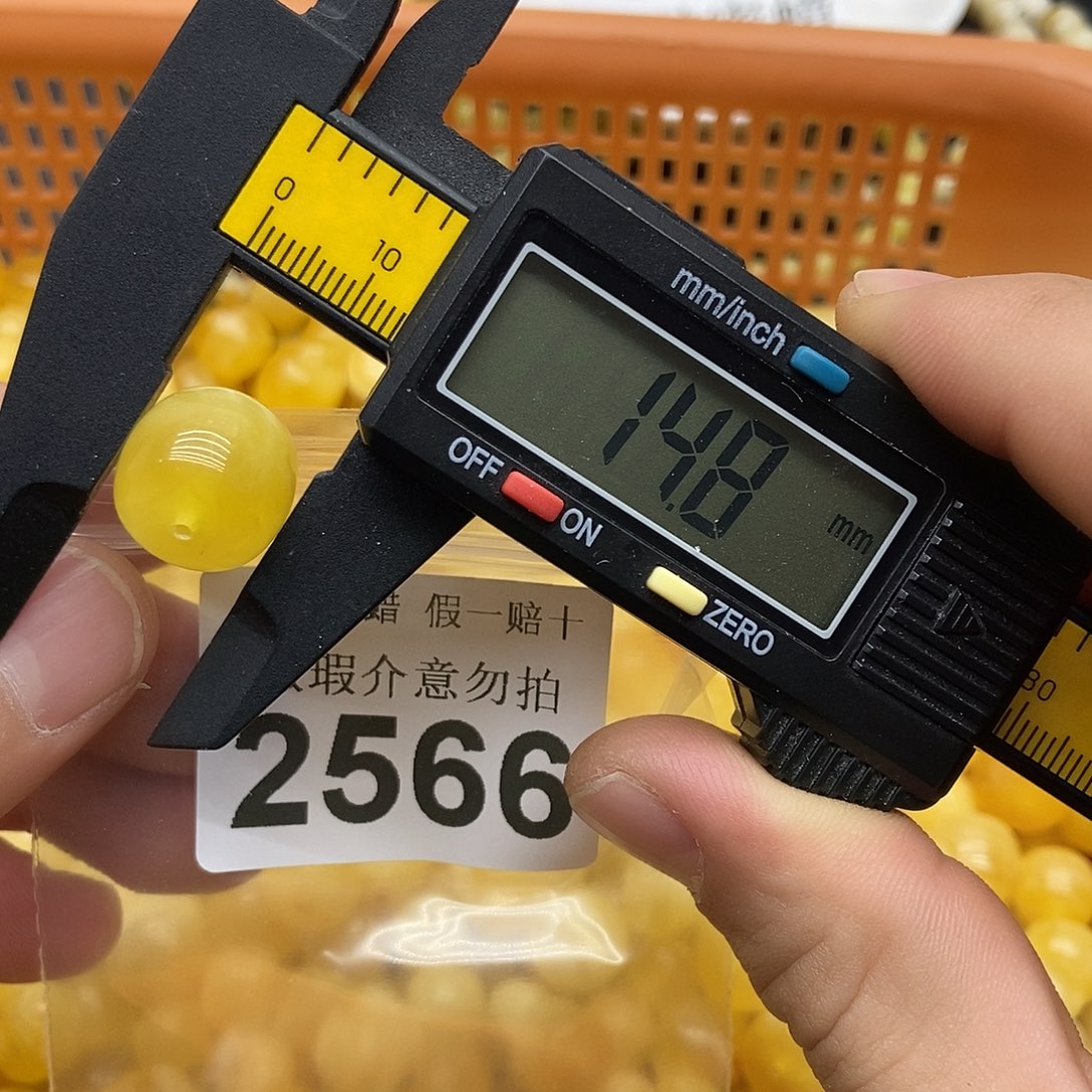 蜜蜡未镶嵌珠宝奇石2566
