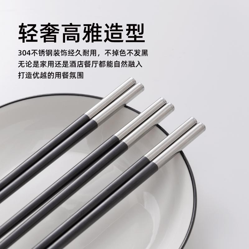 【304不锈钢管件】易清洗抗菌家用高颜值小清新商务高档合金筷子
