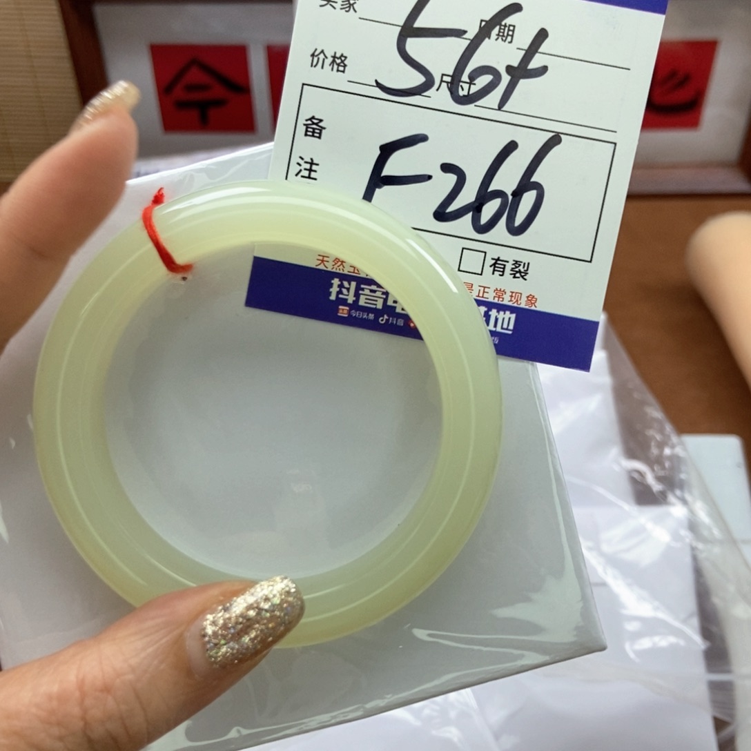 岫玉手镯手镯未镶嵌