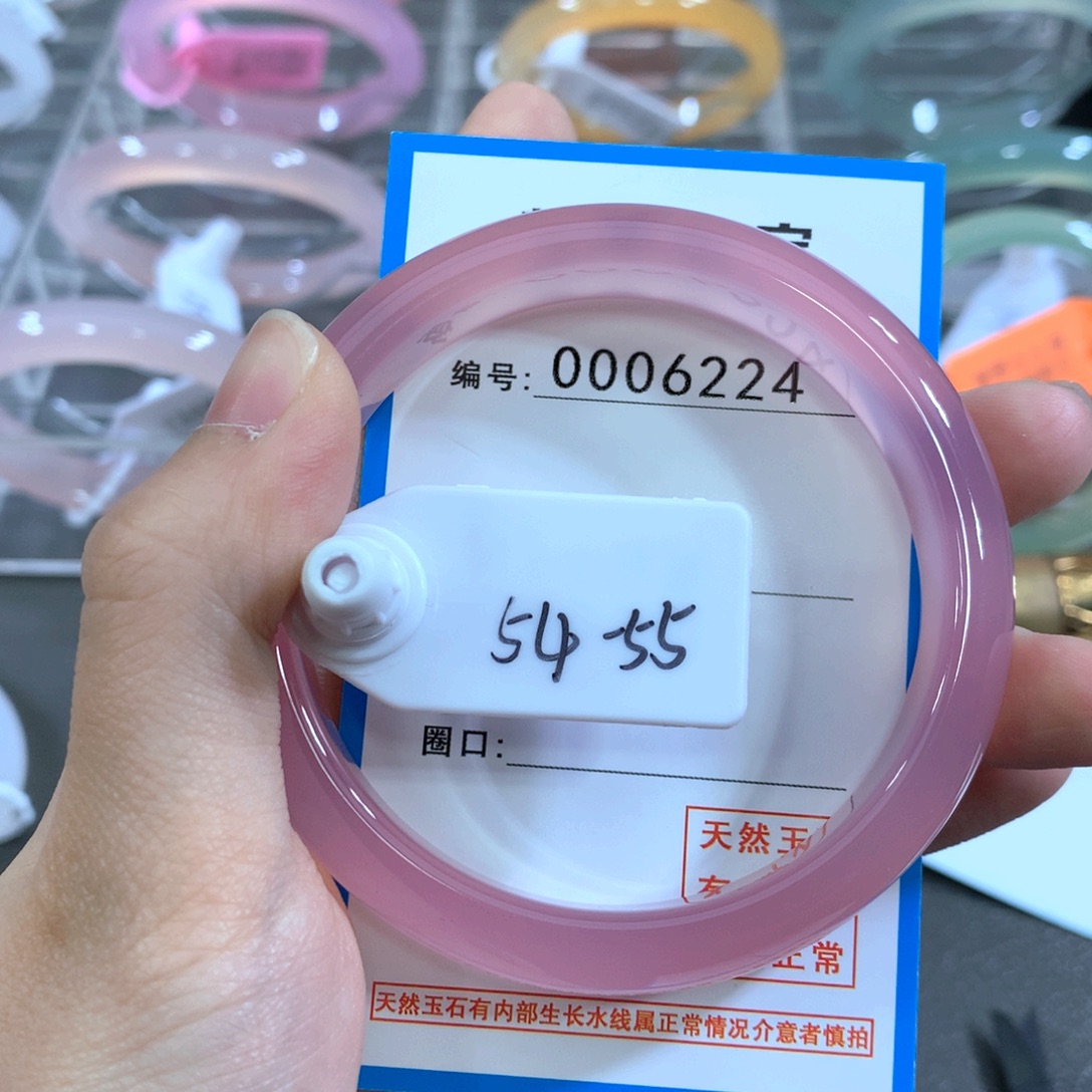 玛瑙/玉髓合金手镯手镯