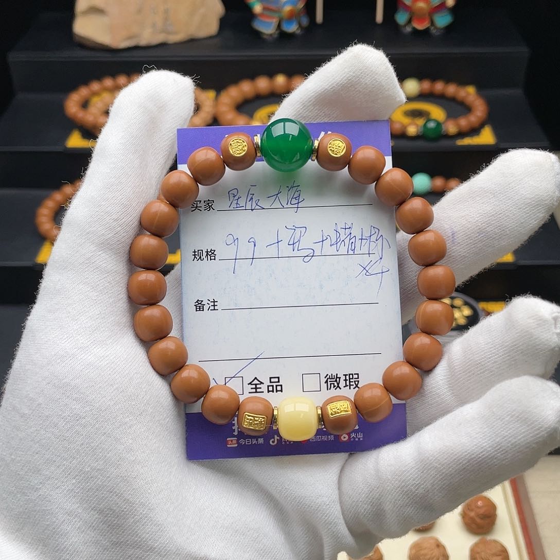 手串猴头核桃?****?手串