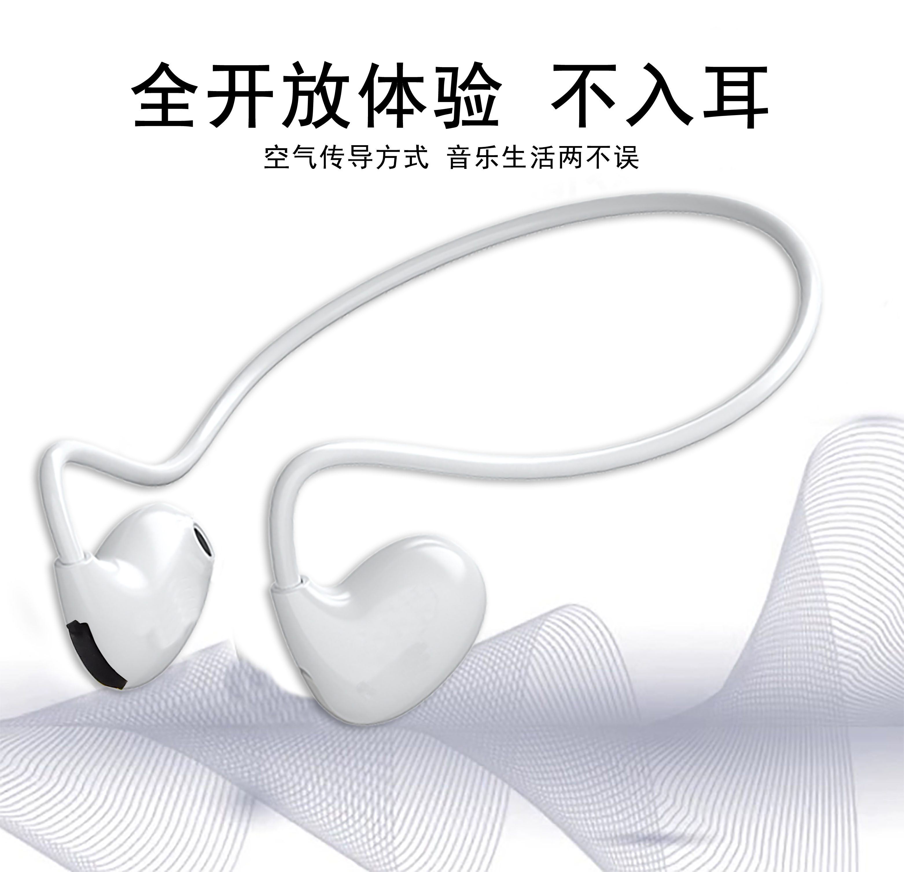 骨传导蓝牙耳机挂耳式重低音耳机适用华为苹果安卓通用XQ
