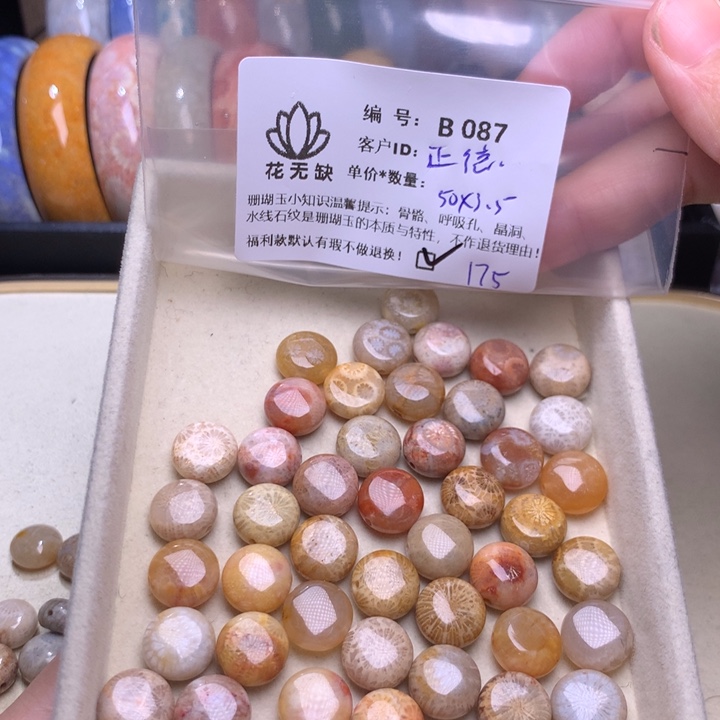 正***思硅化玉手镯未镶嵌