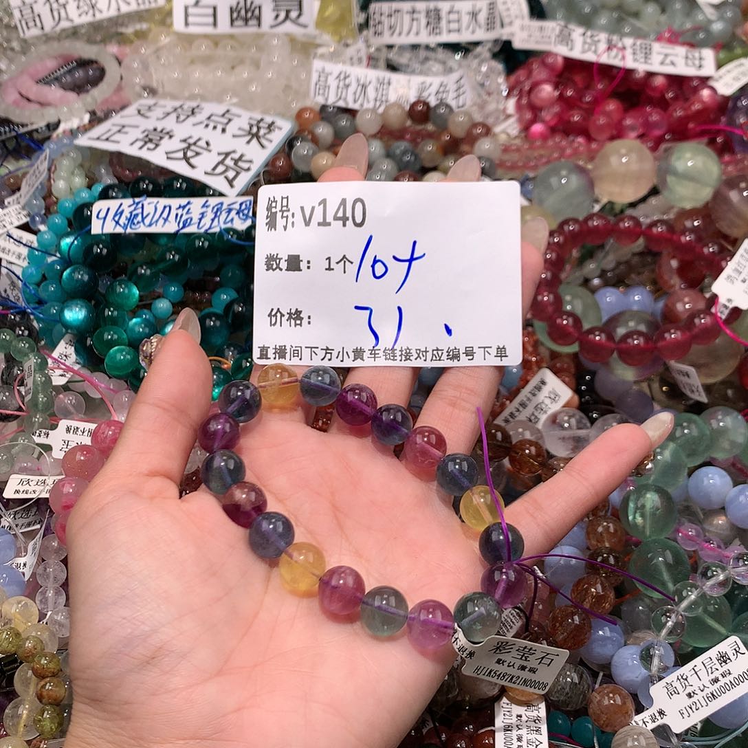 水晶手串未镶嵌140@k k k k k