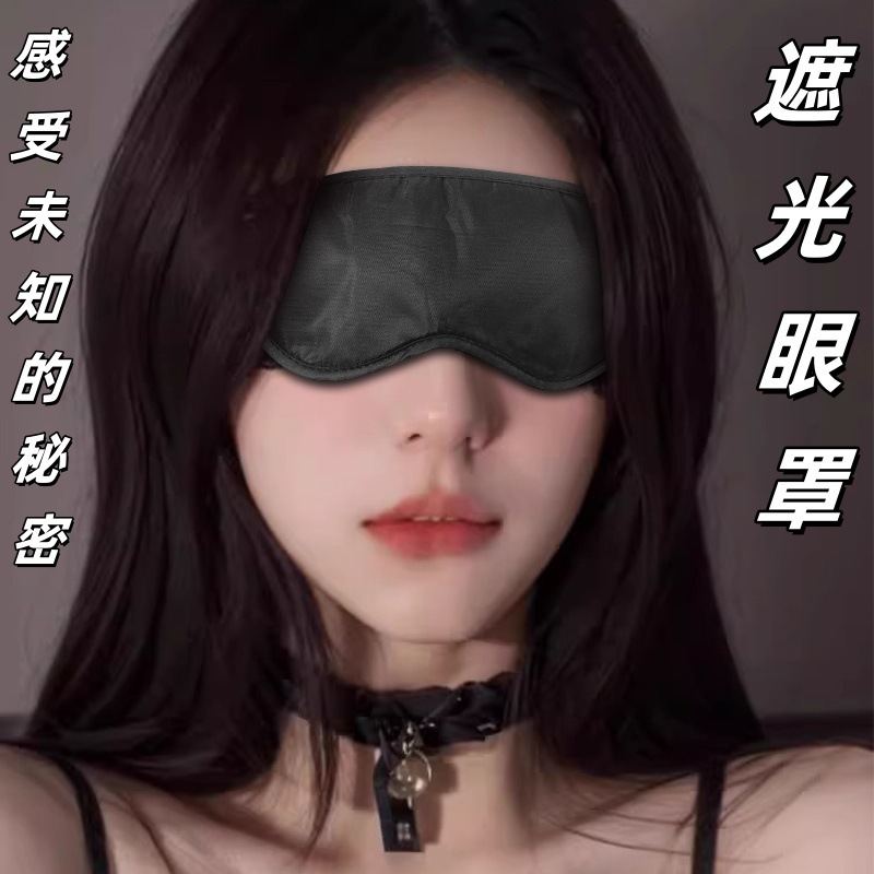 遮光睡眠专用眼罩缓解眼睛疲劳男女通用夏季午睡神器