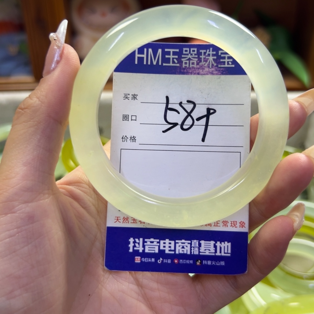 未镶嵌蛇纹石玉手镯371